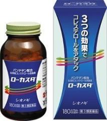 医療 介護 医薬品 コレステロール関連薬 送料無料商品やレビュー 評判 が多い通販 Au Pay マーケット