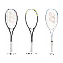 送料無料 【kaiser 軟式テニスラケット2本組/KW-926ST/テニスラケット