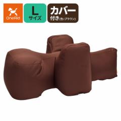 アロン化成(ワンエイド)リラクッション L(中大型犬〜20kg目安)ブラウン カバーセット(BR)(ペット 姿勢 老犬 介護)※お取り寄せ1週間程・