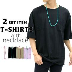 ビーズ ネックレス 白 メンズファッションの商品一覧 通販 Au Wowma