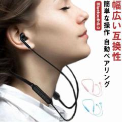 CXCz bluetooth Cz | lbNoh^  dቹ }CN yAO h  Ci[C[^