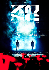 DVD】初回限定盤 TREASURE / TREASURE JAPAN TOUR 2022-23