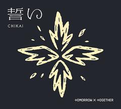   T/[CD]/TOMORROW X TOGETHER/ (CHIKAI) [ A/f]/TYCT-39232