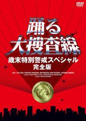 中古】 白線流し ＤＶＤ−ＢＯＸ／長瀬智也,酒井美紀,京野ことみ,柏原崇,馬渕英里何,中村竜,信本敬子,岩代太郎の通販はau PAY マーケット -  【中古】ブックオフ au PAY マーケット店 | au PAY マーケット－通販サイト