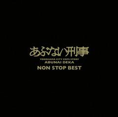 L/[CD]/uԂȂYv NON STOP BEST [Blu-spec CD2]/TVTg/MHCL-30415