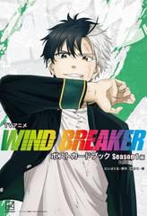 書籍]/エロスとタナトス、あるいは愉悦と戦慄 ジョゼフ・ライト