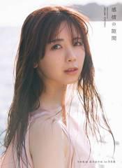 Blu-ray]/ビジュアルアーツ大感謝祭LIVE 2012 in YOKOHAMA ARENA
