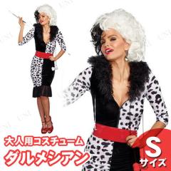 コスプレ 仮装 ダルメシアン・ダーリン M 【 コスプレ 衣装 ハロウィン 仮装 コスチューム 動物 アニマル 余興 女性用 ドッグ イヌ 犬 パーティーグッズ レディース 大人用 】 コスプレ 仮装 ダルメシアン ディーバ S 【 コスプレ 衣装 ハロウィン