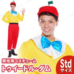 ディー ダム 仮装の商品一覧 通販 Au Pay マーケット