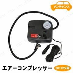 メルテック エアーコンプレッサー ML250 【 保安用品 機能用品 】