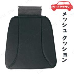 BONFORM(�{���t�H�[��) �z�[���h���b�V�� �V���O���N�b�V���� �u���b�N �V�[�g�N�b�V���� �J�[ �o�C�N�p�i �J�[�p�i �����p�i �A�N�Z�T��