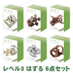 キャストパズルセット(知恵の輪⁉️) Amazon | Homilius 知恵の輪 54個セット 知恵おもちゃ 立体