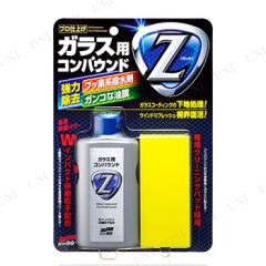 ソフト99 ガラス用コンパウンドZ 洗車・クリーニング用品 カー バイク