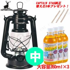 [2_Zbg+v[g] CAPTAIN STAG(LveX^bO) IC^qr(ubN) UK-508EptBIC350mL(3{)E