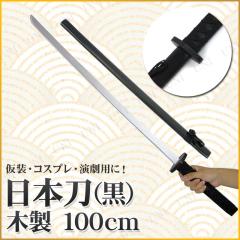 レプリカ製品　コスプレ用 PW-154327L.jpg