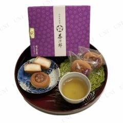 銭の菓子本舗 益次郎 8個入り 和菓子 饅頭 【 プレゼント お菓子 ギフトセット 贈り物 食品 スイーツ 】