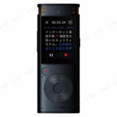 【取寄品】 AIライティングレコーダー VOITER SR302PRO 【 生活家電 ICレコーダー 電化製品 ボイスレコーダー 】