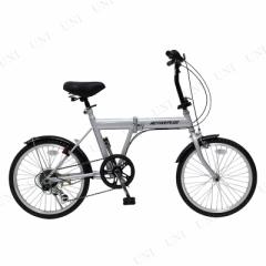 【取寄品】【直送品】 アクティブプラス ノーパンク20インチ折畳み自転車 【 コンパクト 軽量 折りたたみ自転車 】