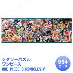 �W�O�\�[�p�Y�� 954�s�[�X �����s�[�X ONE PIECE CHRONICLESIV �������� �Q�[�� �O�V�їp�i 500�s�[�X~ �����V�� �ɂԂ� �`�����낵�C
