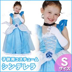 ディズニー　シンデレラ　120cm キッズ　コスプレ　コスチュームセット PW-25344L.jpg