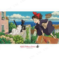 ジグソーパズル となりのトトロ ひみつのトンネル 300ピース 【 室内