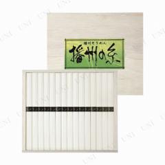 【取寄品】 播州の糸 播州そうめん(木箱入) 15束入り 【 贈り物 プレゼント ギフトセット 食品 麺類・穀物 】