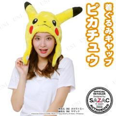 ピカチュウ コスプレ衣装セット　文化祭　ハロウィン ピカチュウ コスプレ衣装セット 文化祭 ハロウィン ギャル y2k