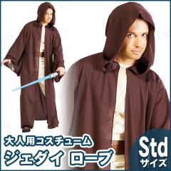 スターウォーズ ジェダイ デラックス ローブ キッズコスチューム Amazon.co.jp: スターウォーズ ジェダイ デラックス ローブ