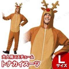 コスプレ 仮装 女装シリーズ 眠れる森のオーロラ男 (大きめサイズ