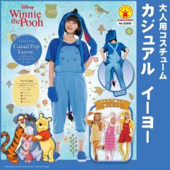 着ぐるみ　プルート　コスプレ　コスチューム　パーティグッズ Disney ディズニー US公式 プルート Pluto コスチューム 衣装 きぐるみ