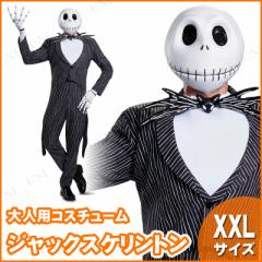 コスプレ 仮装 ジャックスケリントン プレステージ XXL (大きいサイズ) 【 コスプレ 衣装 ハロウィン 仮装 コスチューム ディズニー グッ