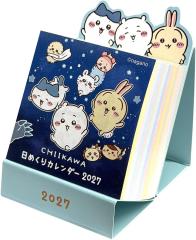 新品 哀愁浪漫〜村下孝蔵ALL SONGS COLLECTION ((完全生産限定盤】CD10