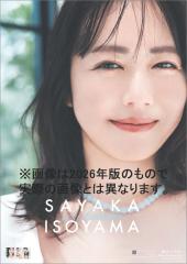 新品 高倉健 / (CD) 16CD-2118の通販はau PAY マーケット - そふと屋