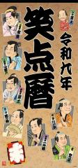 新品 生きて行く私 コレクターズDVD【昭和の名作ライブラリー 第141集