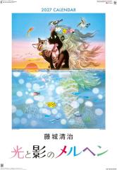新品 ワン・ツウ アタック！ コレクターズDVD ＜HDリマスター版