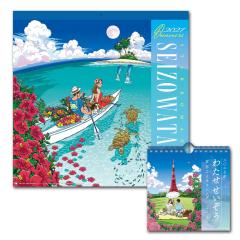 新品 NHKスペシャル 新・映像の世紀 ブルーレイBOX / (7Blu-ray)NSBX