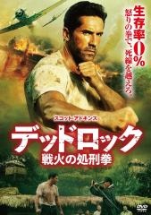 新品 胸キュン刑事 コレクターズDVD【昭和の名作ライブラリー 第166集