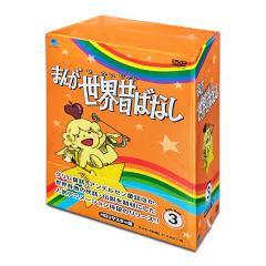 まんが世界昔ばなし　まんか日本昔ばなし　179冊　もりもりセット　プレゼントにも まんが世界昔ばなし まんか日本昔ばなし 179冊 もりもりセット