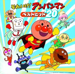 あんぱんまん出品 アンパンマン あんぱんまんパチンコdx 動作確認済み｜トレファク
