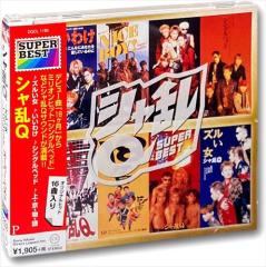 弘田三枝子／弘田三枝子・プレミアム 【CD+DVD】の通販はau PAY