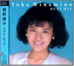 南野陽子　CD　9枚 dqcl-2148.jpg