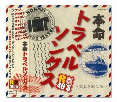 新品 NHK 名曲アルバム 100選 DVD-BOX / (10枚組DVD) NSDX10453-NHKの