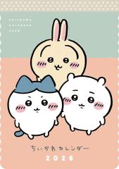 新品 ARE YOU READY? / 坂上香織 (CD-R) VODL-60076-LODの通販はau PAY