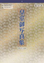 新品 水原弘大全集 / 水原 弘 (8枚組CD) GSD-8001-JPの通販はau PAY