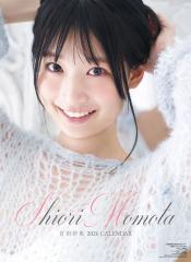 昭和の名作ライブラリー 第166集 胸キュン刑事(デカ) コレクターズDVD〈… Amazon.co.jp: 胸キュン刑事 コレクターズDVD 【昭和の名作ライブ