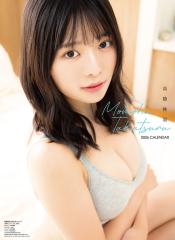 新品 ユーパロ谷のドンベーズ / (1DVD) WMD-1017-KATUの通販はau PAY