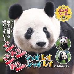 ♦︎ 山口百恵 ザ・ベストテン完全保存版BOX TCED-0689 ザ・ベストテン山口百恵完全保存版/MOMOE YAMAGUCHI/山口百恵｜日本の