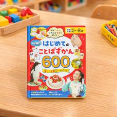 中古】 あるいていこう！／アンナ・クララ・ティードホルム(著者),菱木