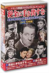 新品 ロベール・ブレッソン『バルタザールどこへ行く』『少女