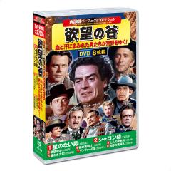 新品 ザ・ロード:1の悲劇 DVD-BOX1 / チ・ジニ, ユン・セア, キム